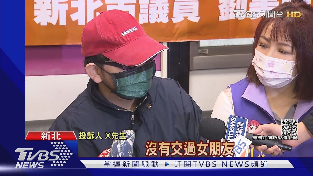 27歲男想交女友 控婚友社「派槍手」遭詐30萬
