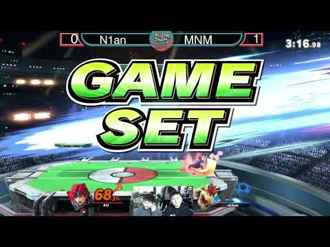 Beijing Smash #208        N1an(Roy)VS MNM(Bowser)