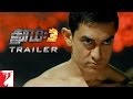 Tamil DHOOM 3 Official Trailer Aamir Khan Abhishek Bachchan Katrina Kaif Uday Chopra