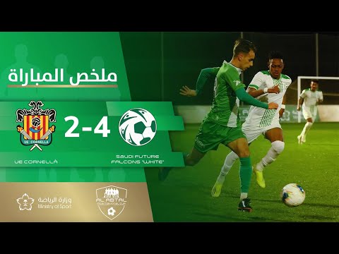 HIGHLIGHTS | UE Cornellà  2-4 Saudi Future Falcons "White"