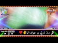 Sindhi Whatsapp Status Culture Day Song Topi Ajrak