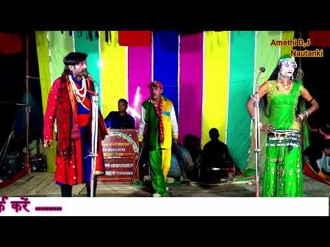 लाखों हैं दीवाने तेरे लाखों हैं - न्यू कुनाल थिएटर संगीत पार्टी