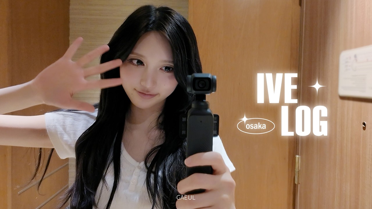[IVE LOG] 가을이 왔다˚✧₊⁎ in WORLD TOUR | FALL LOG