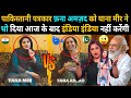 I AM NOT MALALA Exclusive Funny Interview With Yana Mir