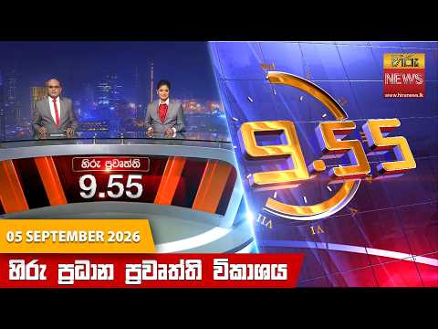Hiru TV