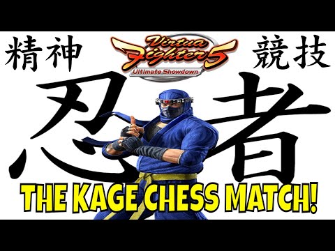 VF5US- THE KAGE CHESS MATCH! (Virtua Fighter 5: Ultimate Showdown)- Lau Chan VS Kage Matches, FGC.