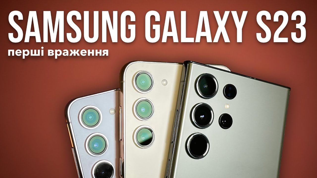 Samsung Galaxy S23 Ultra S918B 12/256GB Beige (SM-S918BZEGSEK) video preview