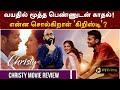 Christy Movie Review | Malavika Mohanan | Mathew Thomas