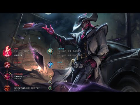 Dopa - TF vs Diana | Chinese SoloQ