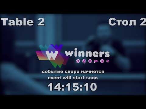WINners CUP table 2  06.12  Shinkarenko Gennadii - Torgachev Igor  20:30