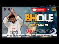 Bhole Tere Pyaar Me DJ Remix Song Masoom Sharma New Song Instagram Trending Song