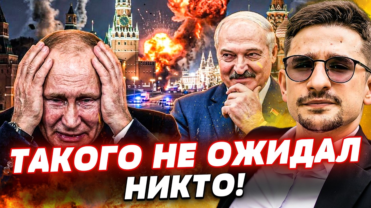 🚨МИНУТУ НАЗАД! ЕМУ ПРИЛЕТЕЛО: ПУТИН СХВАТИЛСЯ ЗА ГОЛОВУ! ПОДСТАВА ОТ ЛУКАШЕ?