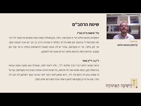 תמונה מקדימה לסרטון
