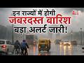 AAJTAK 2 WEATHER UPDATE BIHAR से लेकर HIMACHAL PRADESH तक डरावना अल�