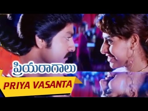 priya vasantha geethama song | PRIYARAGALU (1997) TELUGU MOVIE | FULL SONG |
