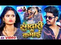 Video Raushan Rohi रंगदारी के कमाई Rangdari Ke Kamai Srishti Bharti Maghi 