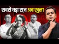 Emergency S Biggest Secret 50 Years Of Emergency Indira Gandhi PM Modi Sushant Sinha