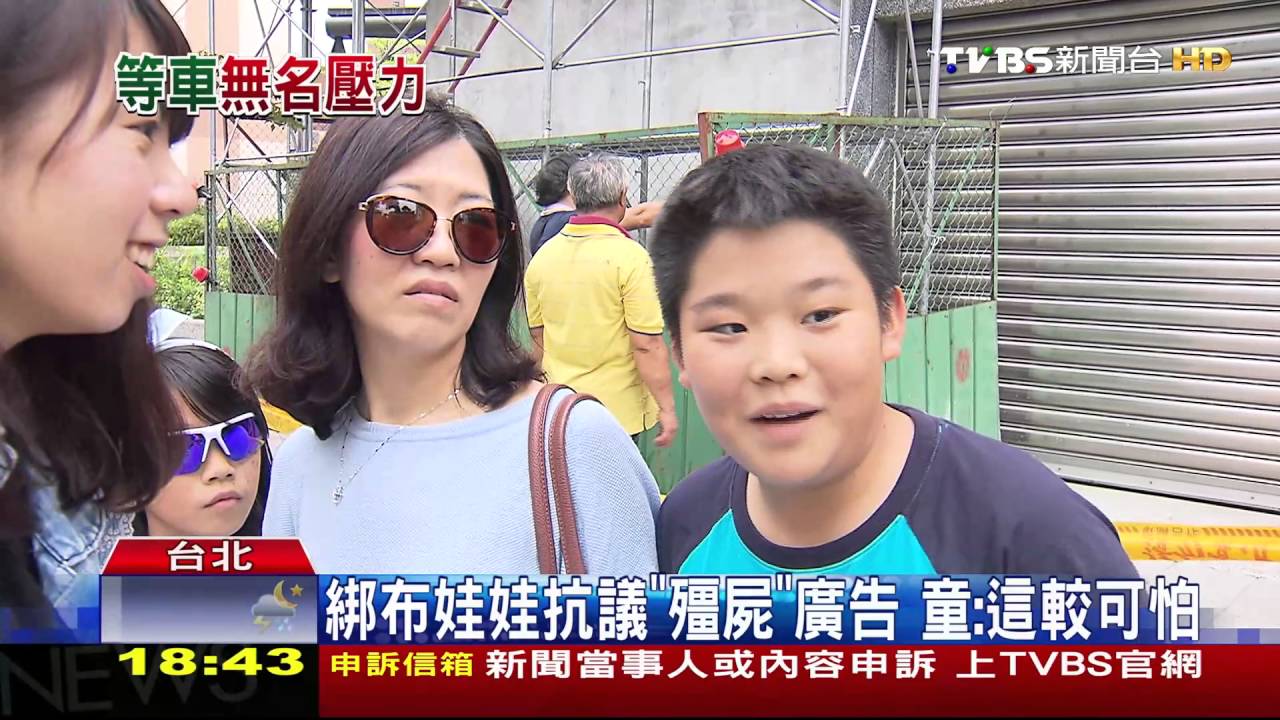 沾血「殭屍」現身公車站　家長搖頭：不妥