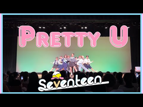 SEVENTEEN (세븐틴)-Pretty U/ 커버댄스 by CALL UP SOUL[2023 summer performance]