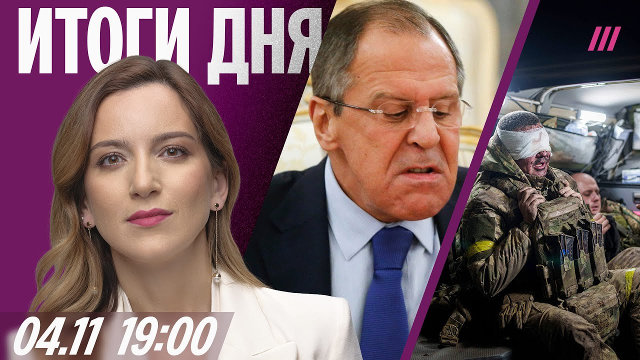 Лавров сорвал встречу в Будапеште. Военные убивают белгородцев. Украина тер?