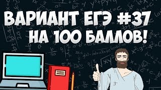Урок 37