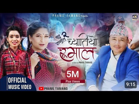 Chyatiyo Rumal(च्यात्यो रुमाल) Shanti Shree Pariyar, Pranil Tamang & Anita basnet | Chatta Rumal 2