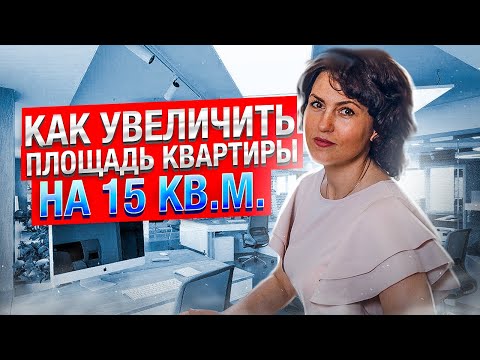 Зачем в современной квартире антресоль // Как за счет антресоли увеличить площадь квартиры