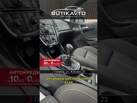 фото opel astra j рестайлинг 0