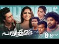 Parakramam Full Movie Arjun Ramesh Dev Mohan Sona Olickal Latest Malayalam Movie