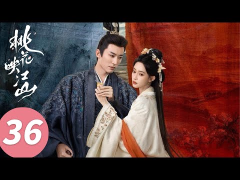 ENG SUB【The Princess's Gambit】EP36 (Liu Xueyi, Zoey Meng)
