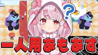 ストーリーのある一人プレイ用AmongUs