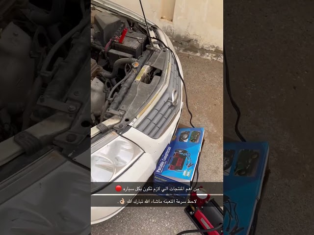 ماطور هواء كفرات الاحمر