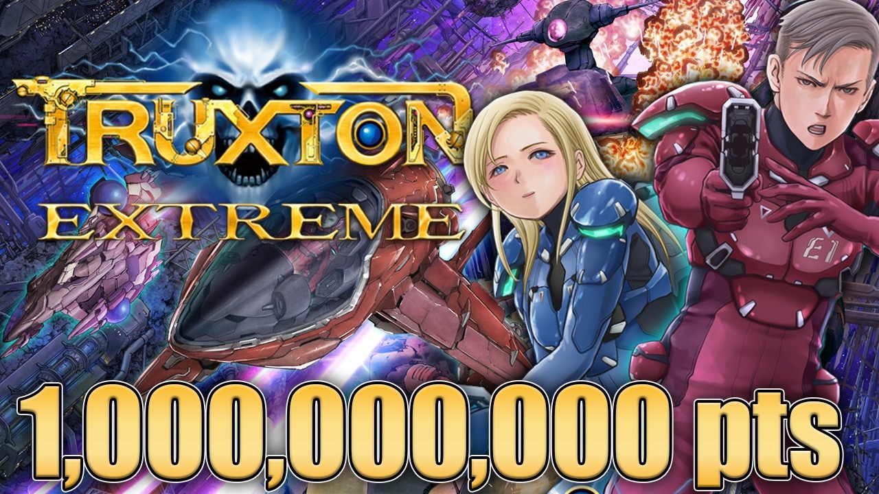 Truxton Extreme - 1,000,000,000+α (Arcade Loop 9)