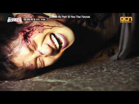 Local Hero Trailer Sub Thai