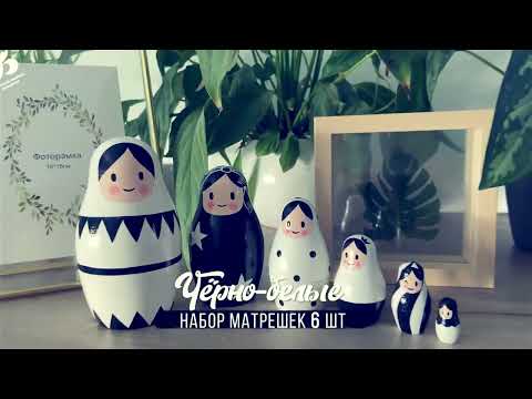 Миниатюра изображения товара Матрешка сувенирная Брестская Фабрика Сувениров Русские матрешки / 6313 (черный/белый)
