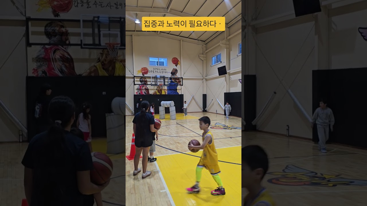 집중하는아이들~#노력 #프로농구 #국가대표 #피땀눈물 #쇼츠 #shorts #southkorea #nba #kbl #아마농구 #집중력 #땀 아이들과가족들이웃는그날까지~