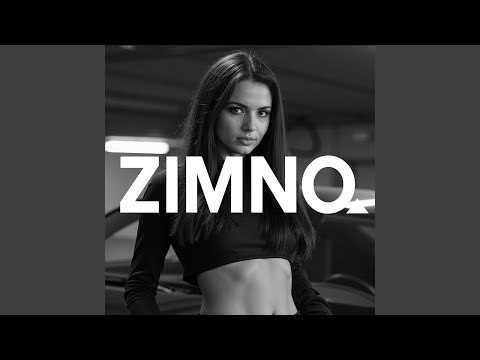 На плавном газу