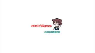 暇潰し