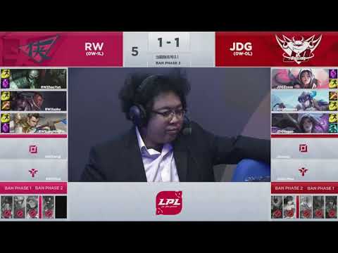 LPL Spring 2019 English JDG vs RW Game 3