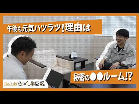 動画サムネイル：東北アンリツ株式会社