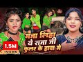 Video Song​ सबसे महंगा विडियो मजा लिहा ये रा�