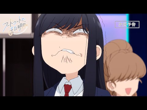 フードコートで、また明日。 Video10