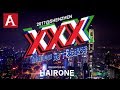Angel Angle 2017 XXX Hair Show Shenzhen China 深圳XXX发型秀
