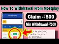 Mostplay | How To Withdrawal From Mostplay | mostplay 500 Claim Bonus #mostplaycasino