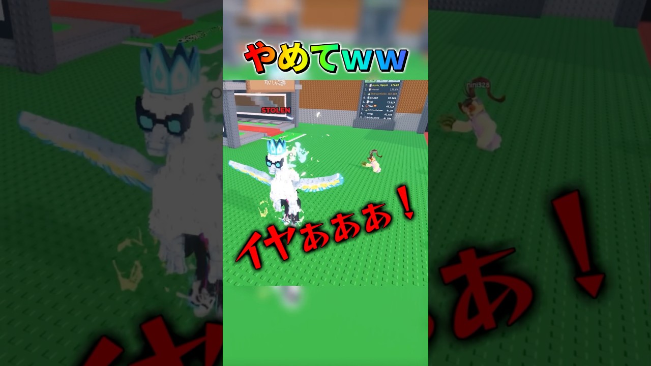 残酷すぎるwww【ブレインロット】