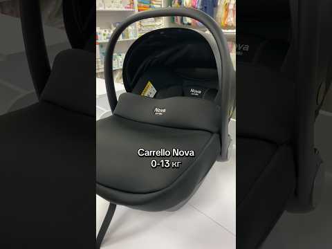 фото автолюлька carrello nova (0-13кг) + адаптеры 0