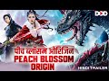 PEACH BLOSSOM ORIGIN - Hindi Trailer | Live Now Dimension On Demand DOD For Free | Download The App