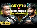 Crypto Vs Share Market | पैसा कहां जल्दी बनेगा | Podcast with Yash Gupta | Sagar Sin