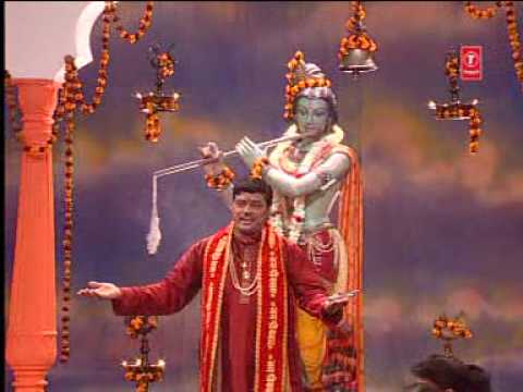 मोहे एक जरुरी काम कान्हा कहाँ मिलेंगे लिरिक्स
