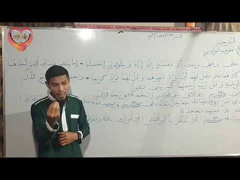 Pagma'siyat iban pag atuh pa duwa maas By:Ustadz Yusop Jamalul